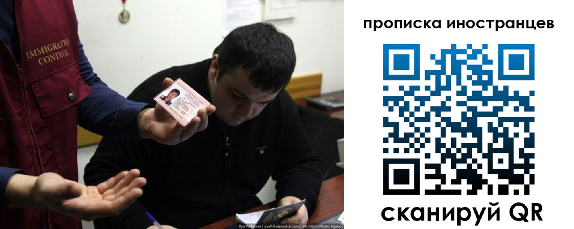 прописка для работы в Кремёнках