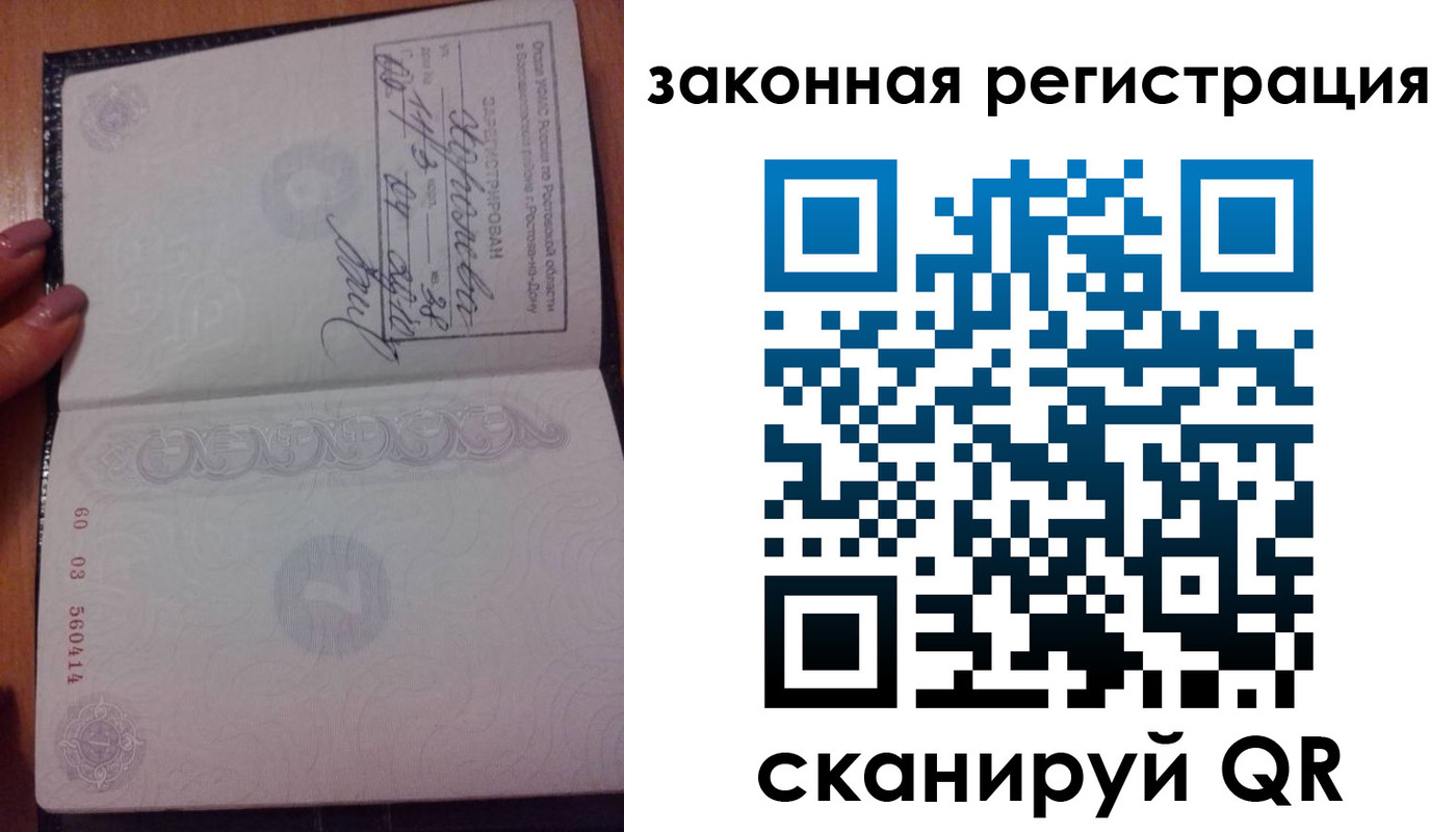 временная регистрация гарантия в Кремёнках
