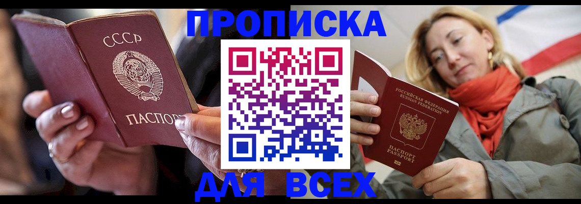 временная регистрация адрес в Кремёнках